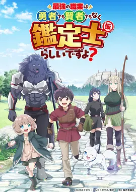 大圣归来2 热度第四